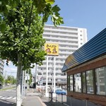 ラーメン大王 - 