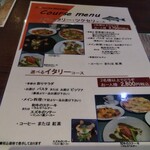 コメ・スタ - メニュー