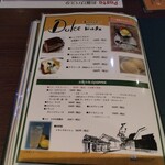 コメ・スタ - メニュー