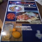 コメ・スタ - メニュー