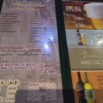 コメ・スタ - メニュー