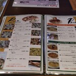 コメ・スタ - メニュー