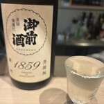 Washu Ba Shimme - 御前酒
