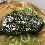 Kimi Chan Ramen - 