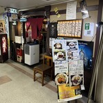 伊達屋 - 外観