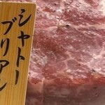 焼肉 徳川苑 - 