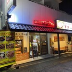 Yakiniku Suteki Mitogaden - 