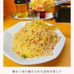 麺処 池田 - 黄金炒飯