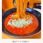 麺処 池田 - 坦々麺_麺リフト