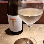 シャテーニュ - 