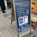 Burassuri Kateri - お店のPOP