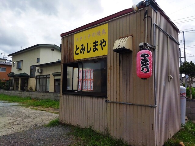 スタミナの焼鳥 とみしまや - 撫牛子（焼き鳥）の写真