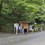 白糸の滝売店 - 白糸の滝入口