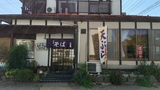 手打そば竹音庵 - 泉中央（そば）の写真