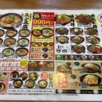 カルビ丼とスン豆腐専門店 韓丼 - 