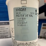 スターバックス・コーヒー  - 