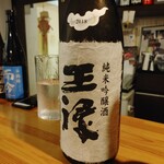 日本酒Bar 温石 - 