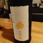 日本酒Bar 温石 - 