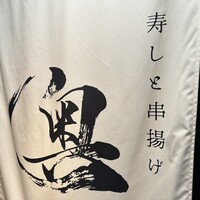 奥 - 