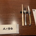 米と葡萄 信玄酒店 - 