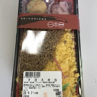 日本一_1