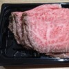 肉のいとう 仙台駅1階店