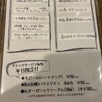 ビストロ カフェ デリ ポキナ369 - 