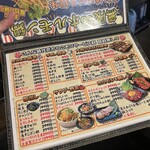 居酒屋 もぢょい有限会社 - 