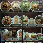 日高屋 - 