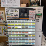 中華そば 半ざわ - 