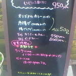 ランチでもディナーでもあの伝説のカレーが味わえます