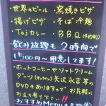 夜は世界のビールとおつまみメニューもあります