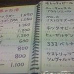 アソ ヴィレッジ カフェ - 世界のビール。バリエーション多し。ベルギーのシメイも３色きちんと取り揃えております