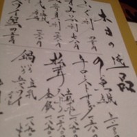 國見 - 