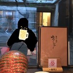 雛家 - 個室からの景色