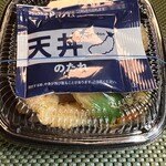 ほっともっと - 海鮮天丼　¥590-