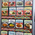 タイ・ベトナム料理の店 アジアの味 - 