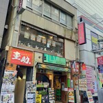 タイ・ベトナム料理の店 アジアの味 - 