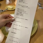 海のごちそう WATANABE - 