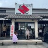 鳥心 本店