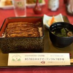 Ootonekantorikuraburesutoran - ◎名物メニューの鰻重