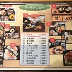 四季料理 入兆 - 