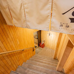 地酒ト魚ト肴 酒肆 魚や - 外観①