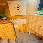 地酒ト魚ト肴 酒肆 魚や - 外観②