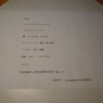 Le comptoir de TABATA - 