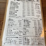 食堂ちある - メニュー多くて迷います