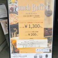 京都洋食 ムッシュいとう - 