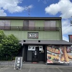 Tonkatsu Misoya - 