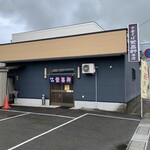 Hanjouken - 大曲の超老舗ラーメン店