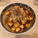 麺や 忍 - 背脂マーボー麺(850円)